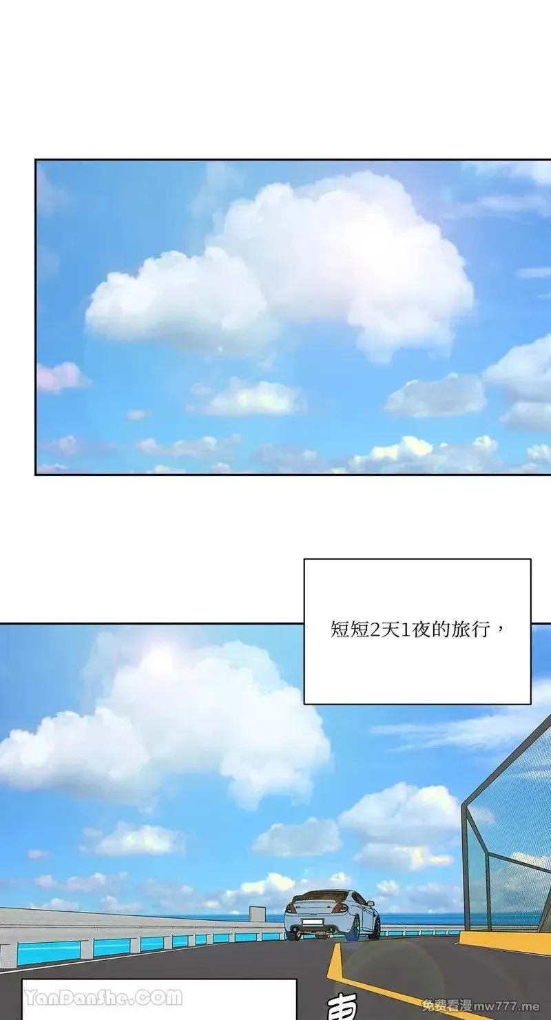 第13话 第1页