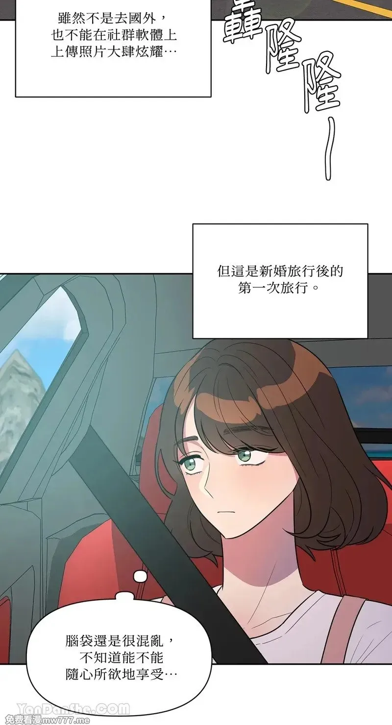 第13话 第2页