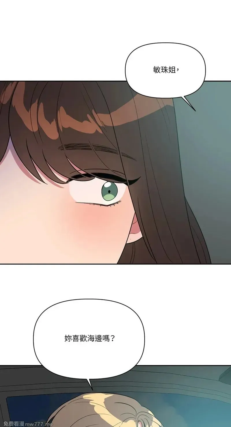 第13话 第3页