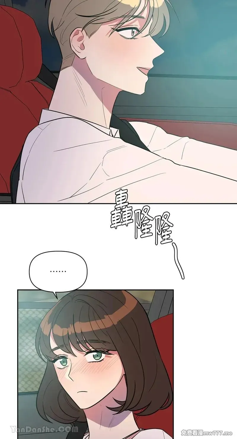第13话 第4页