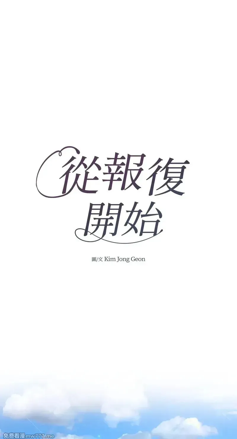 第13话 第6页