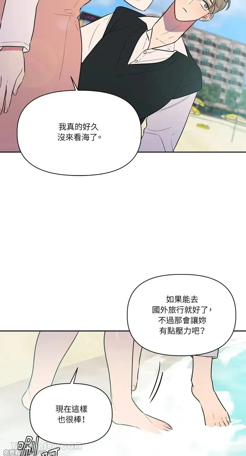 第13话 第8页