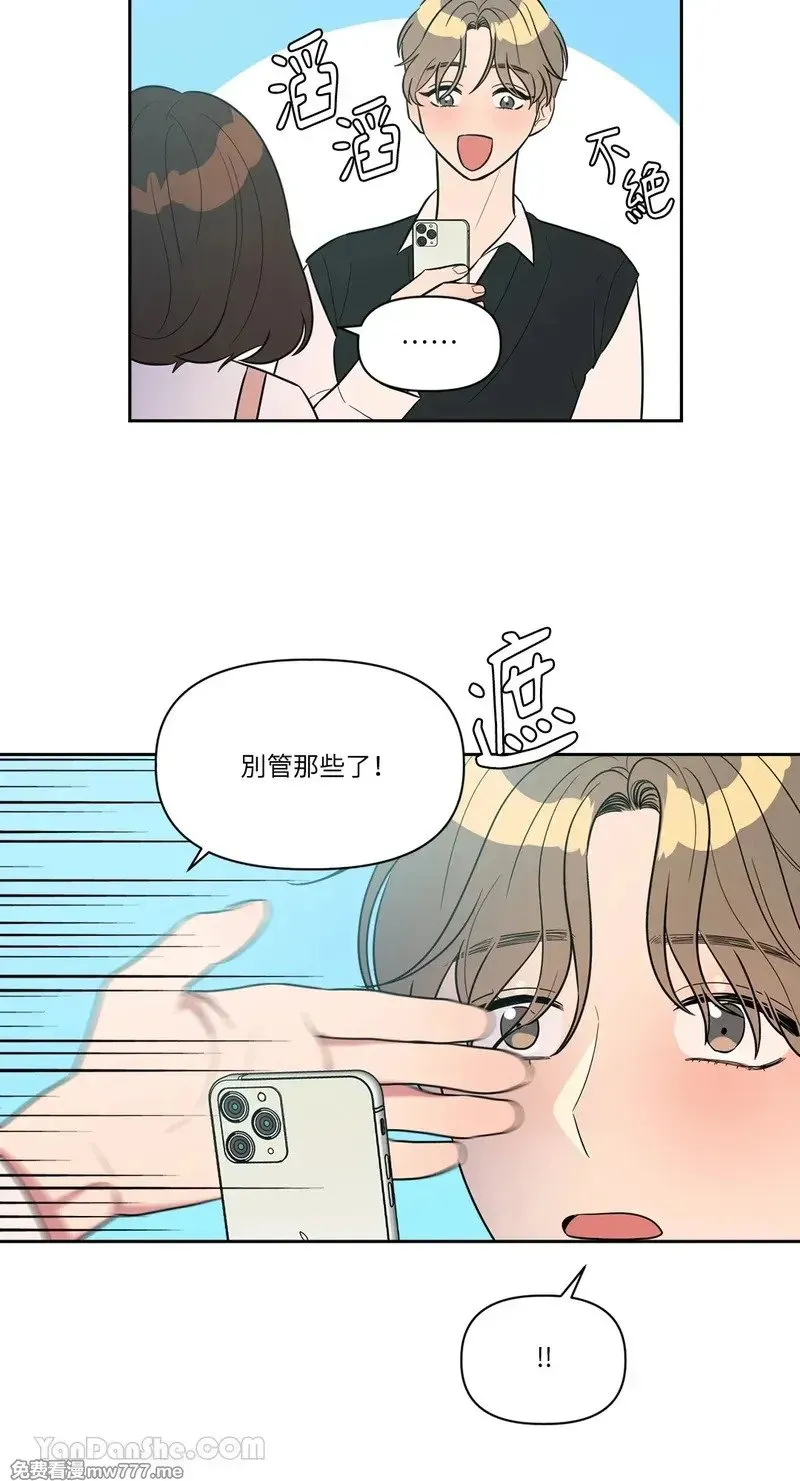 第13话 第10页