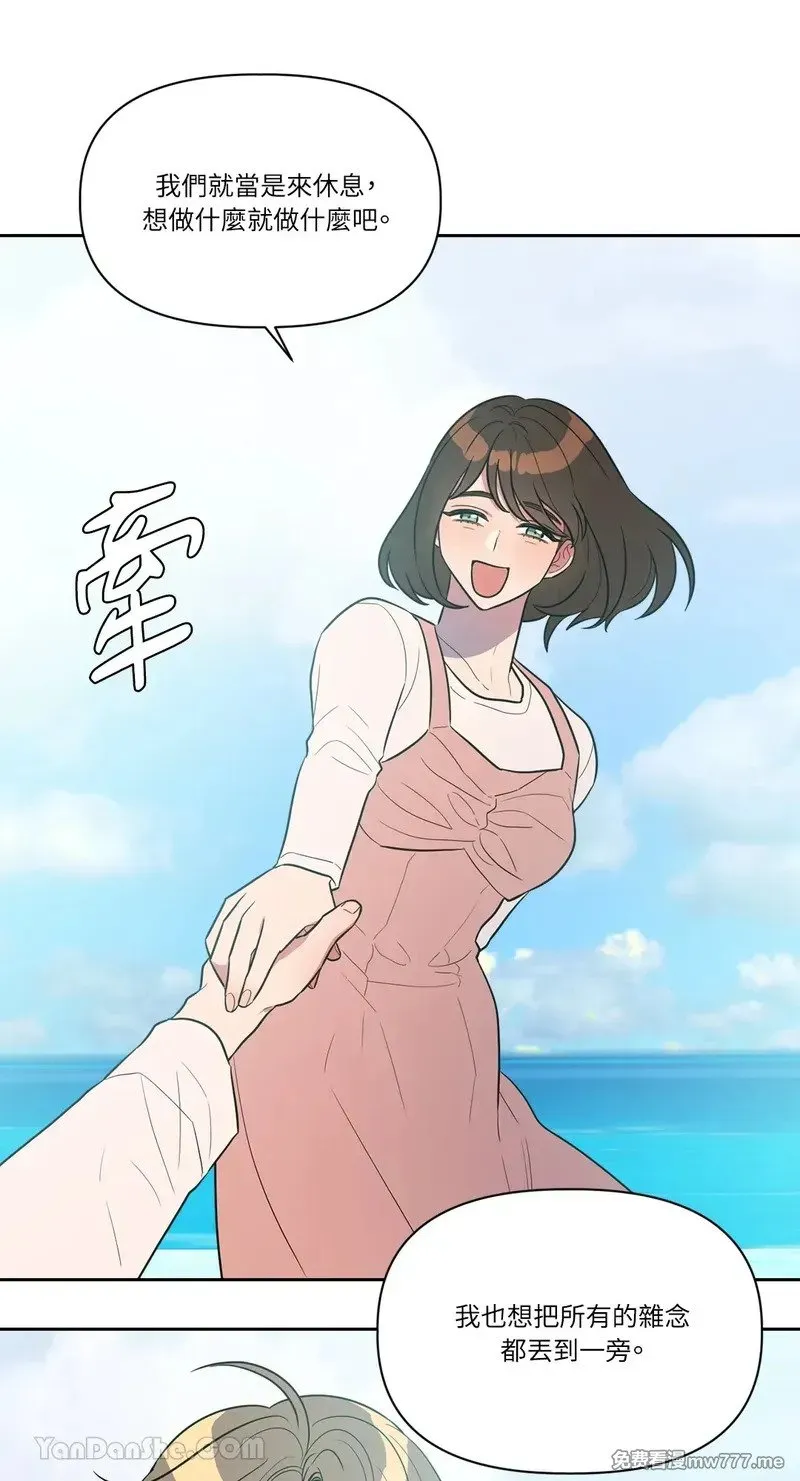 第13话 第11页
