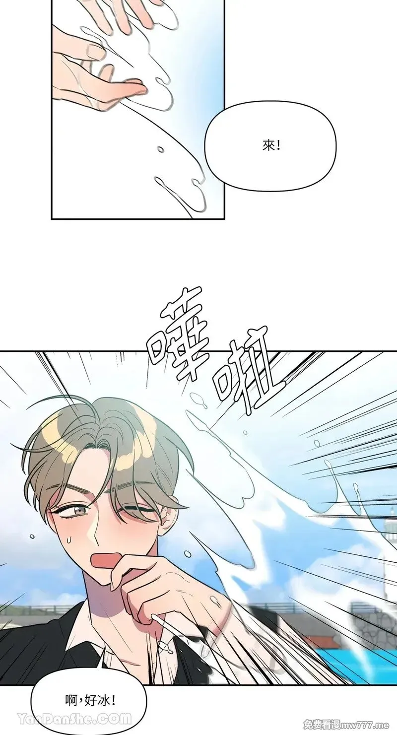 第13话 第13页