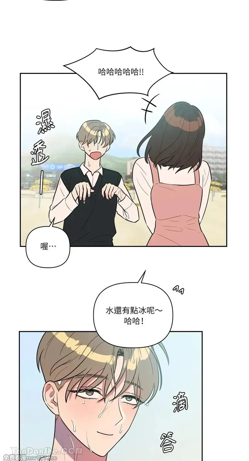第13话 第14页