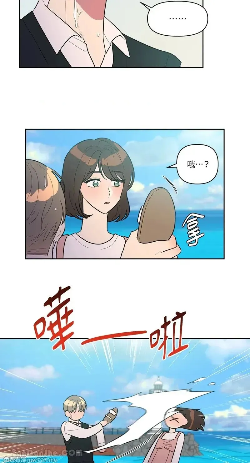 第13话 第15页