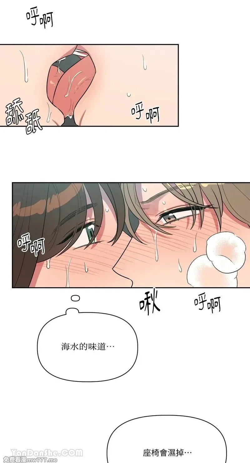 第13话 第24页
