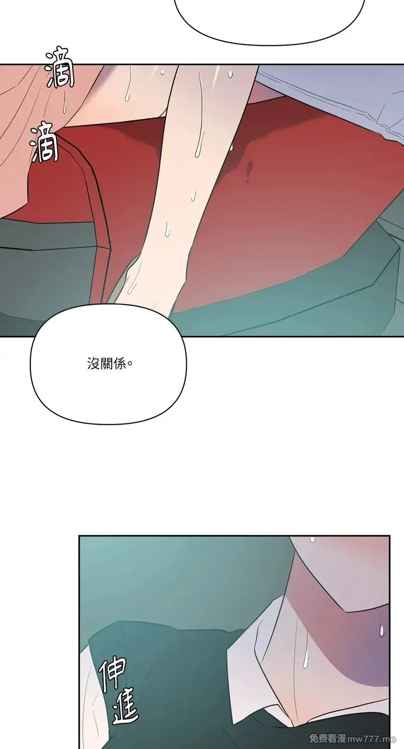 第13话 第25页