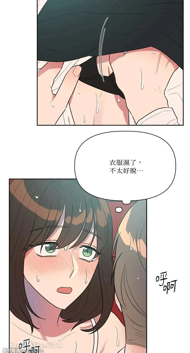 第13话 第26页