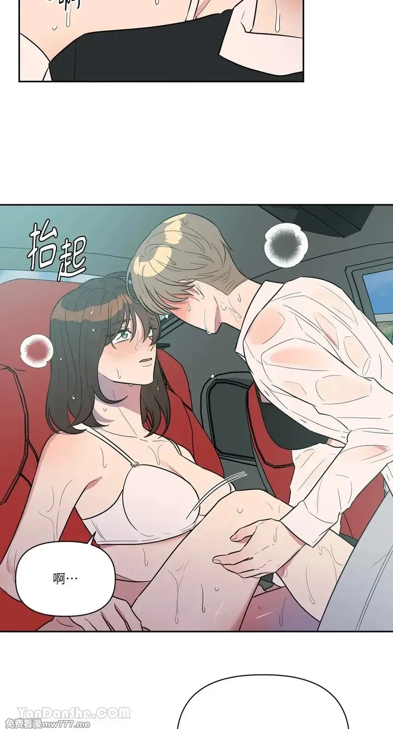 第13话 第27页