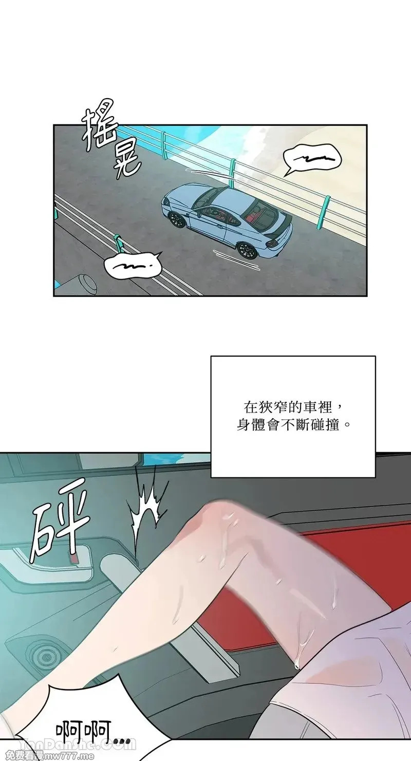 第13话 第31页