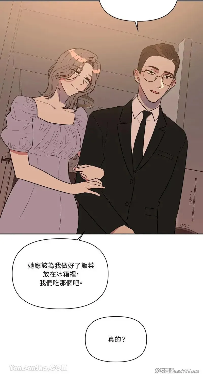 第13话 第38页
