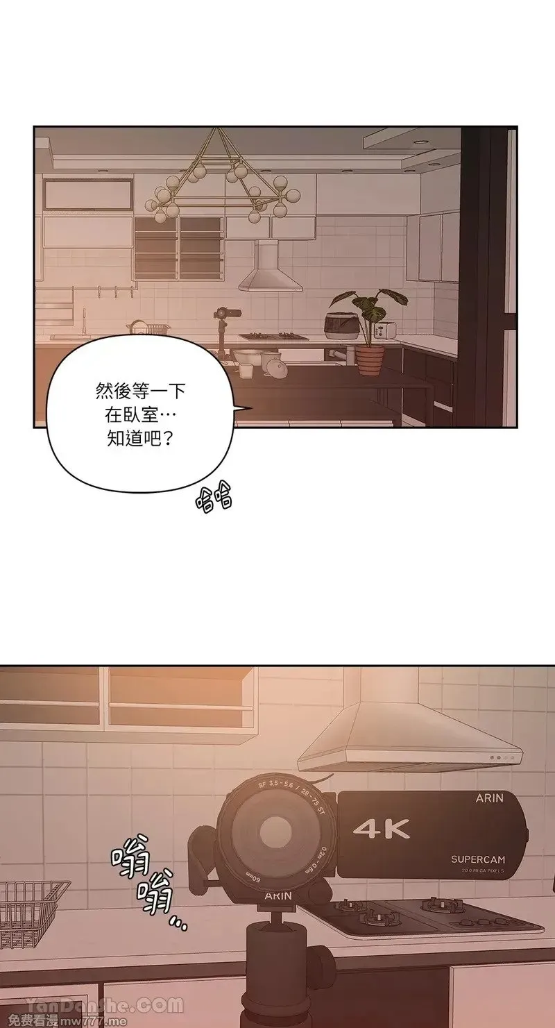 第13话 第39页