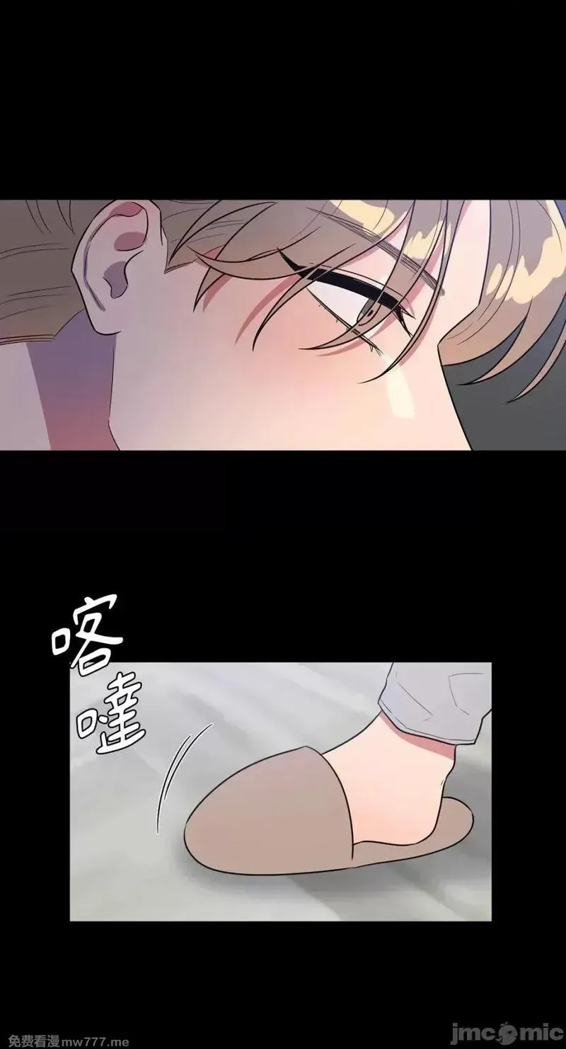 第14话 第14话 第3页