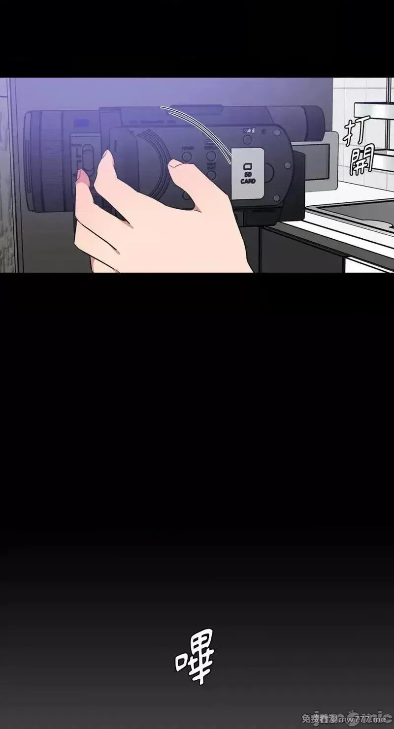 第14话 第14话 第4页
