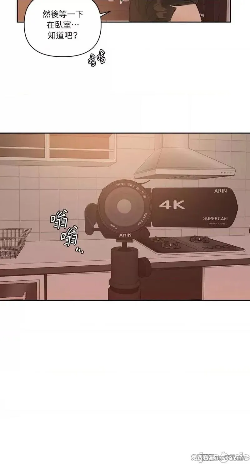 第14话 第14话 第8页
