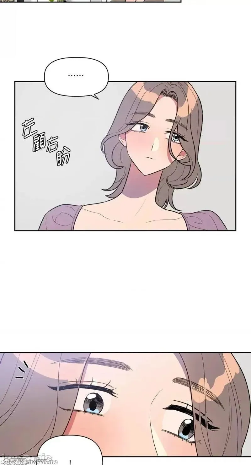 第14话 第14话 第10页