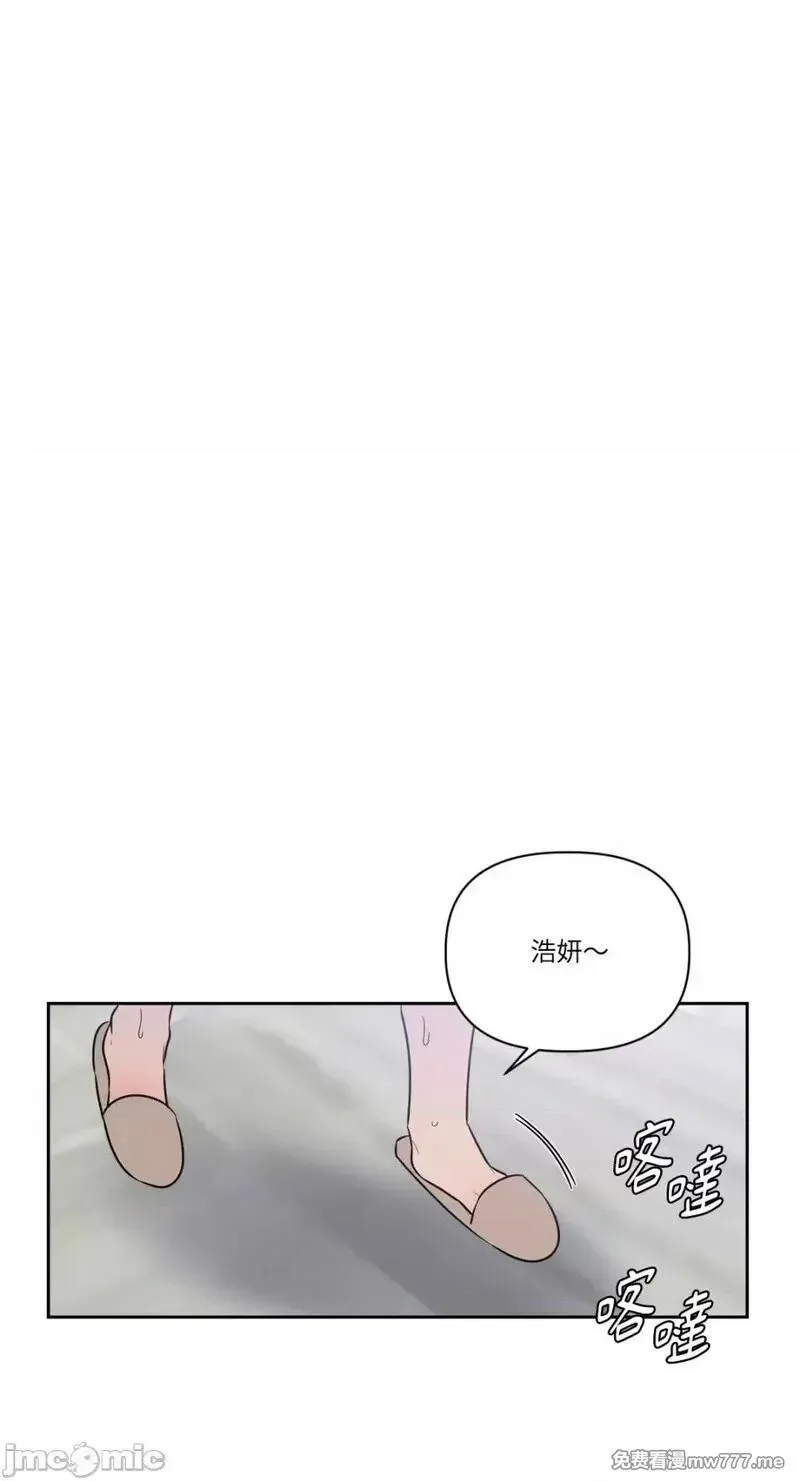 第14话 第14话 第14页