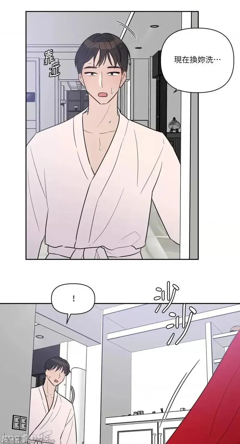 第14话 第14话 第15页