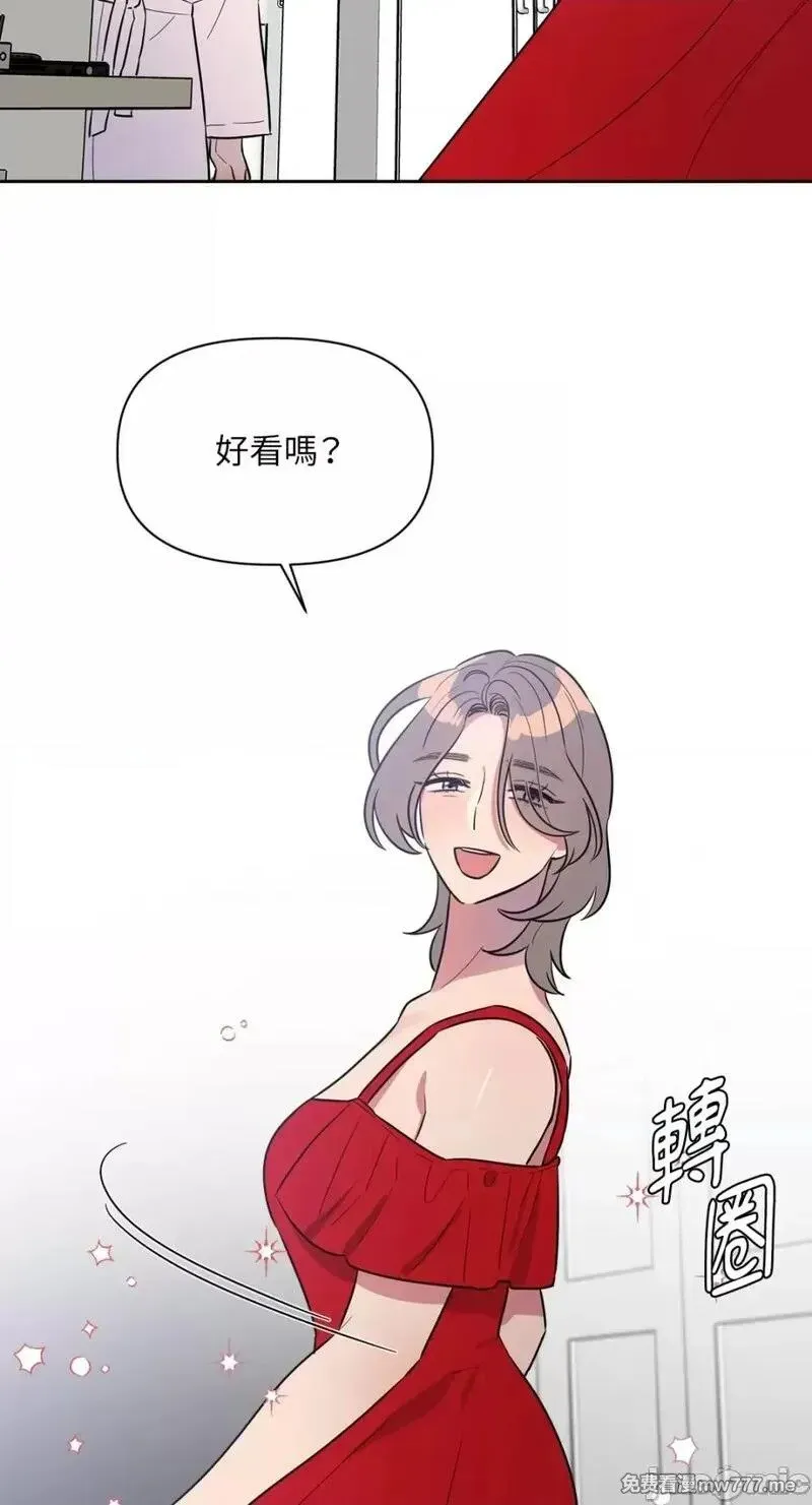 第14话 第14话 第16页