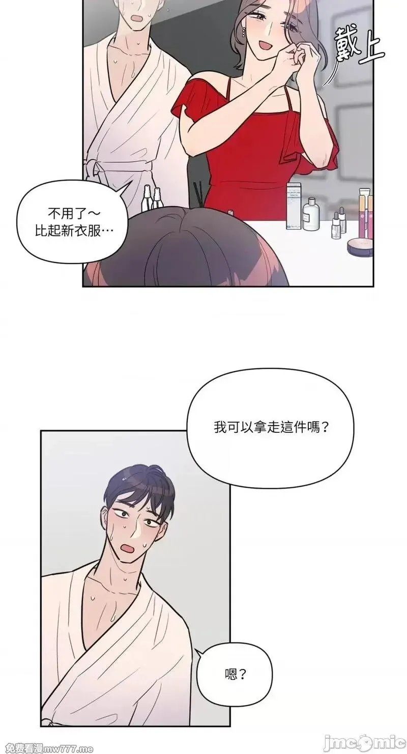 第14话 第14话 第19页