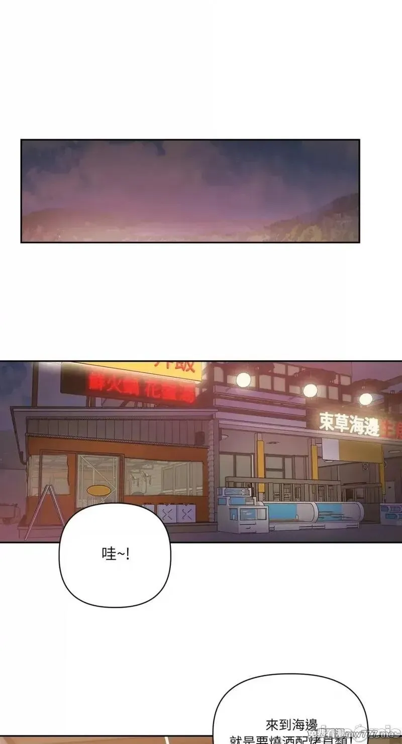 第14话 第14话 第23页