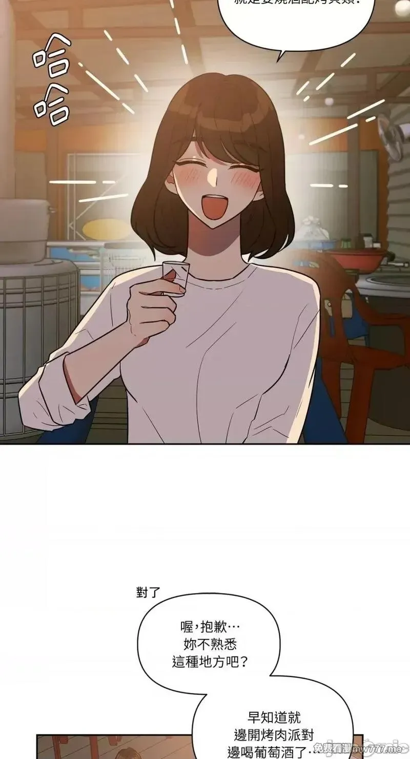 第14话 第14话 第24页