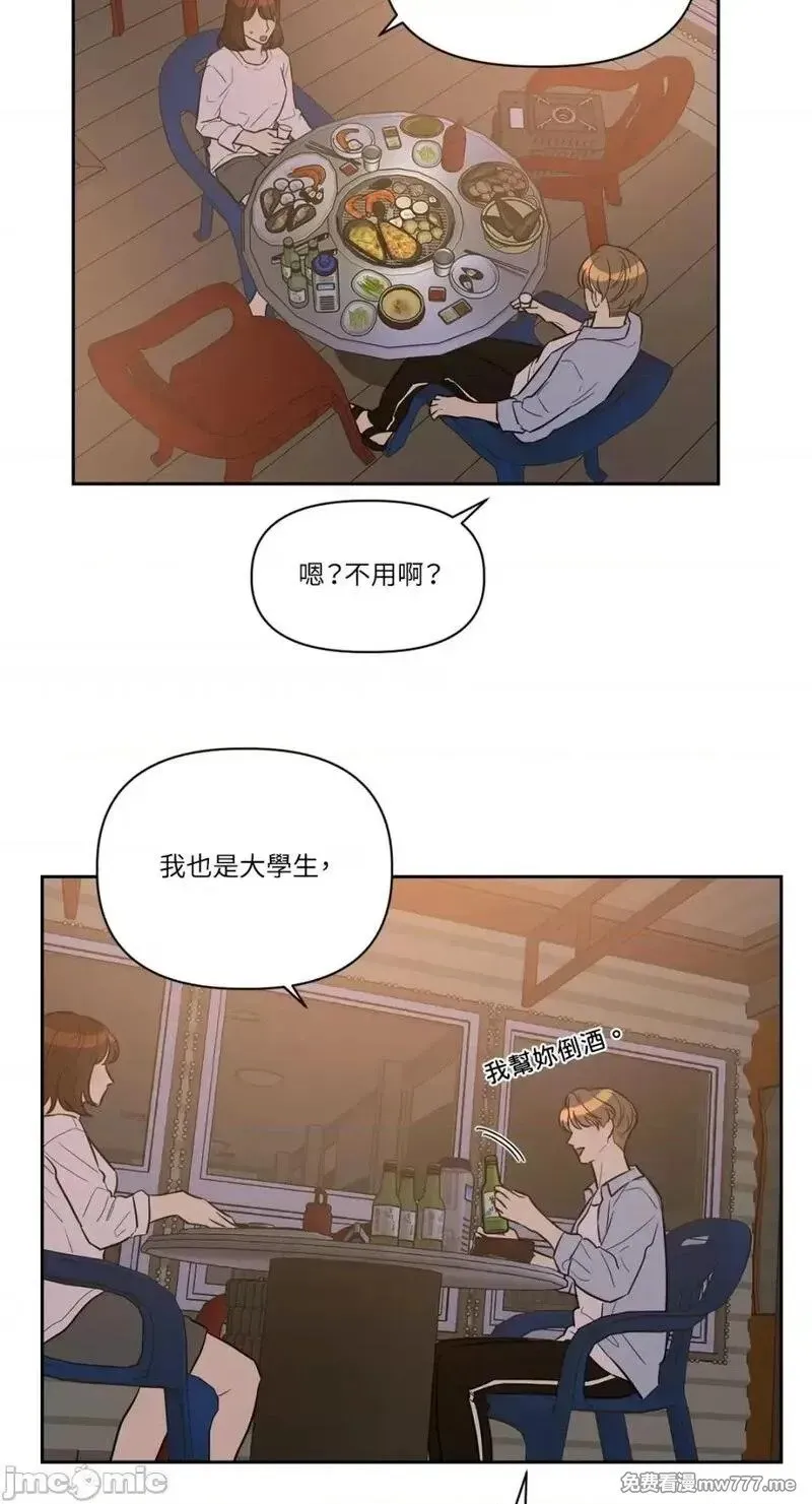 第14话 第14话 第25页
