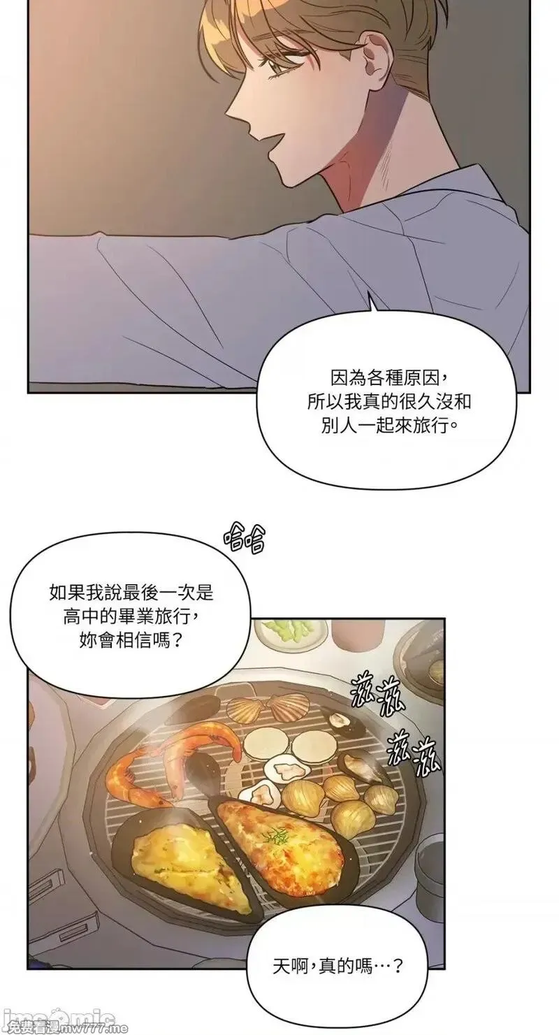第14话 第14话 第27页
