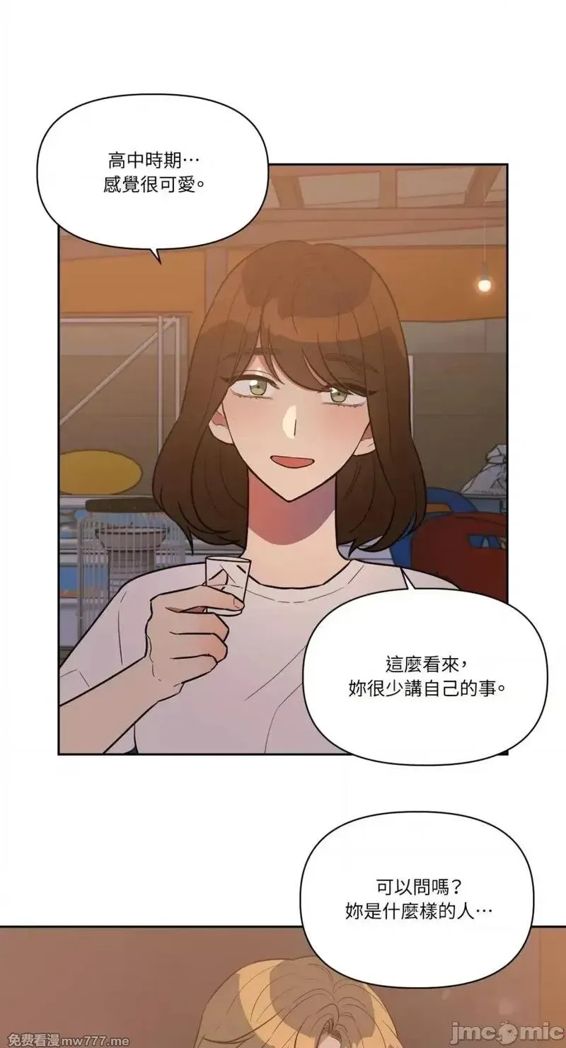 第14话 第14话 第28页