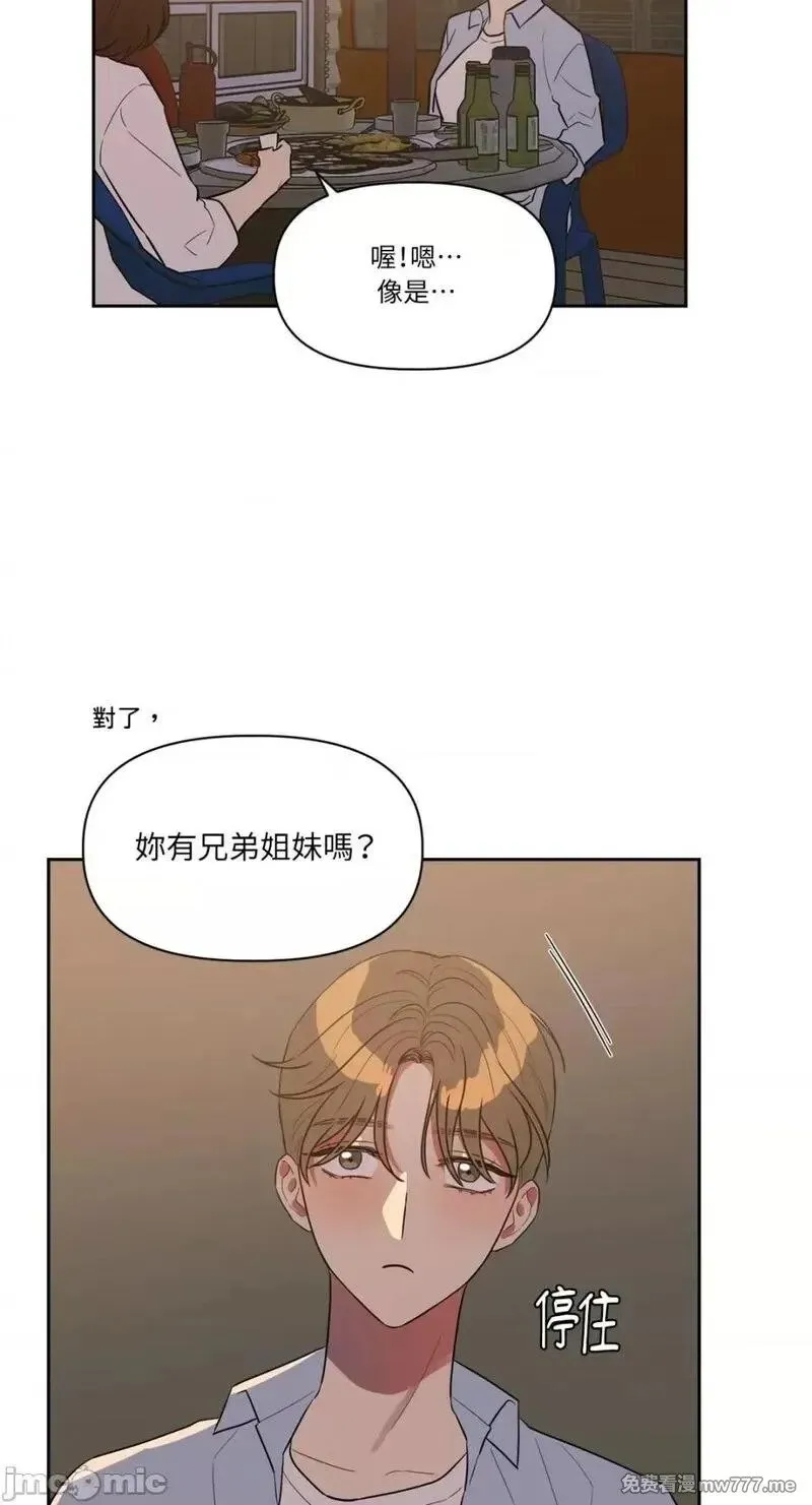 第14话 第14话 第30页