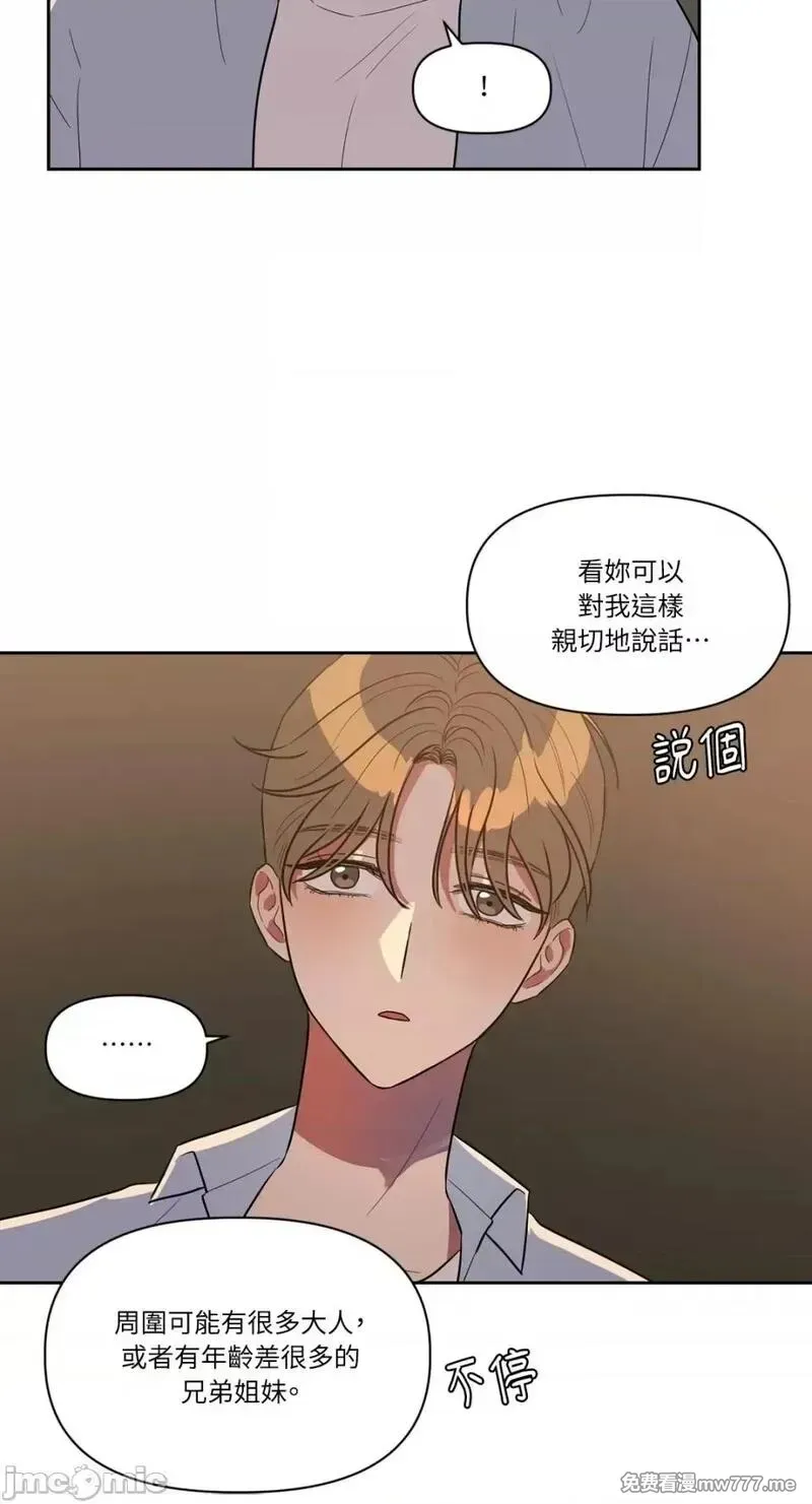 第14话 第14话 第31页