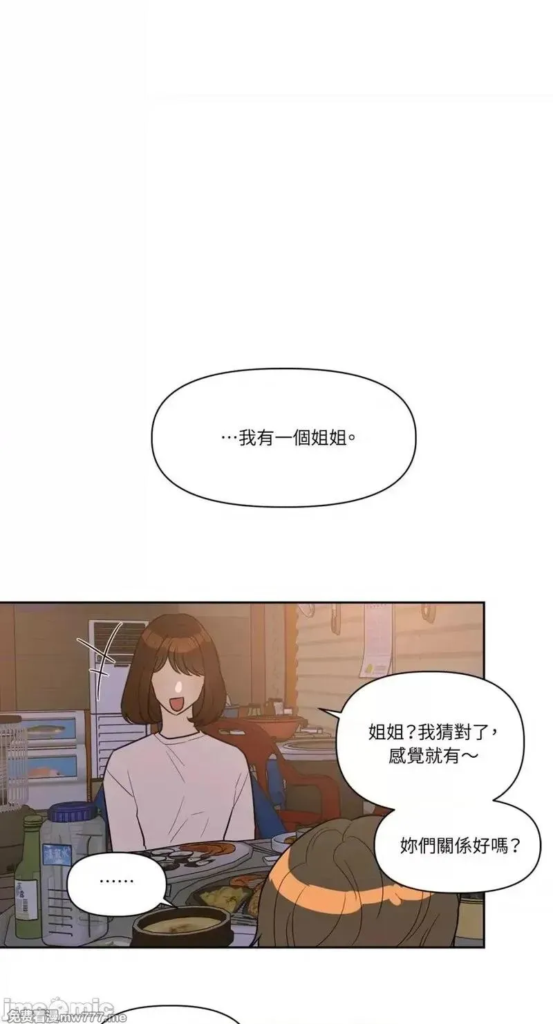 第14话 第14话 第32页