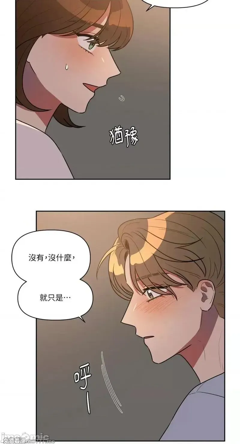 第14话 第14话 第35页
