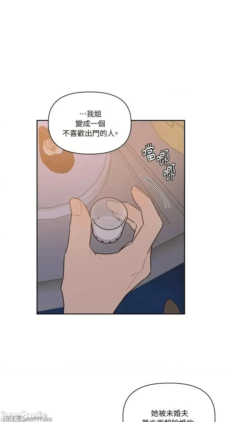 第14话 第14话 第36页