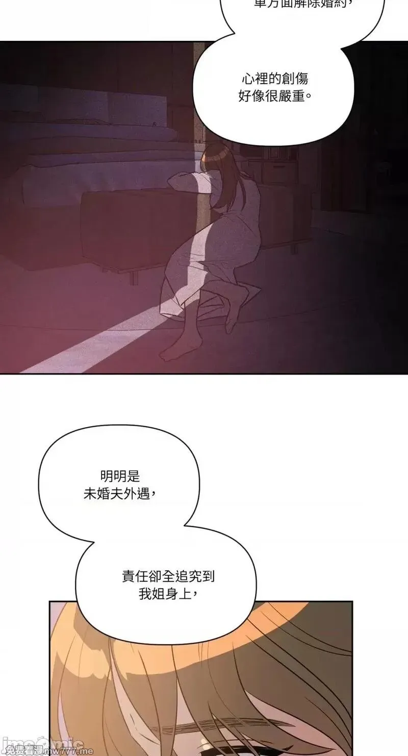 第14话 第14话 第37页