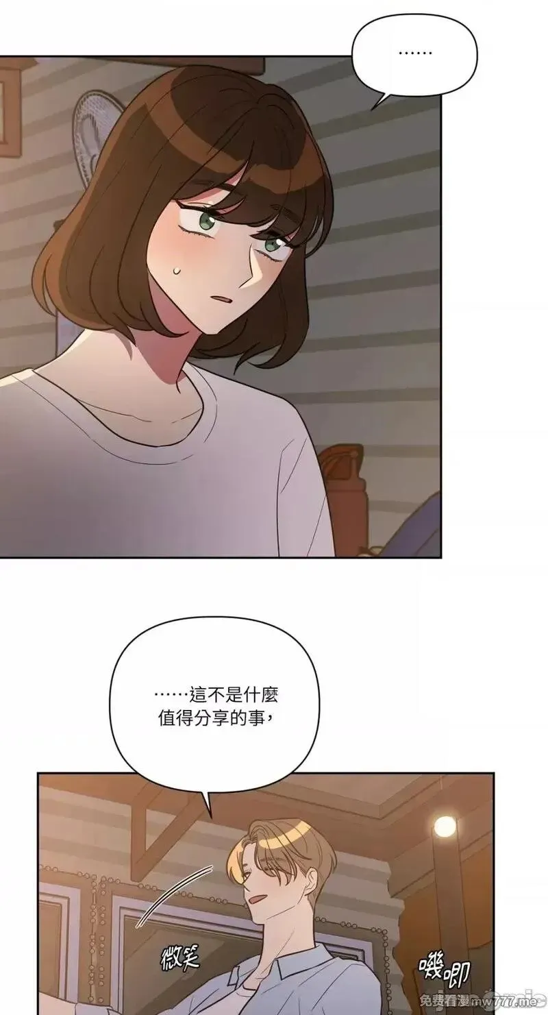 第14话 第14话 第39页