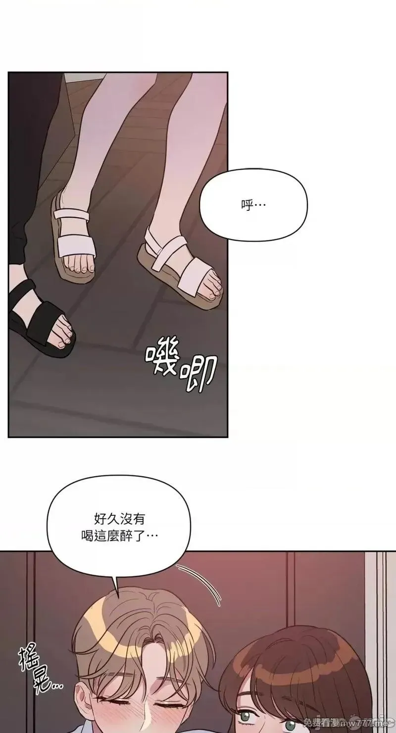 第14话 第14话 第45页