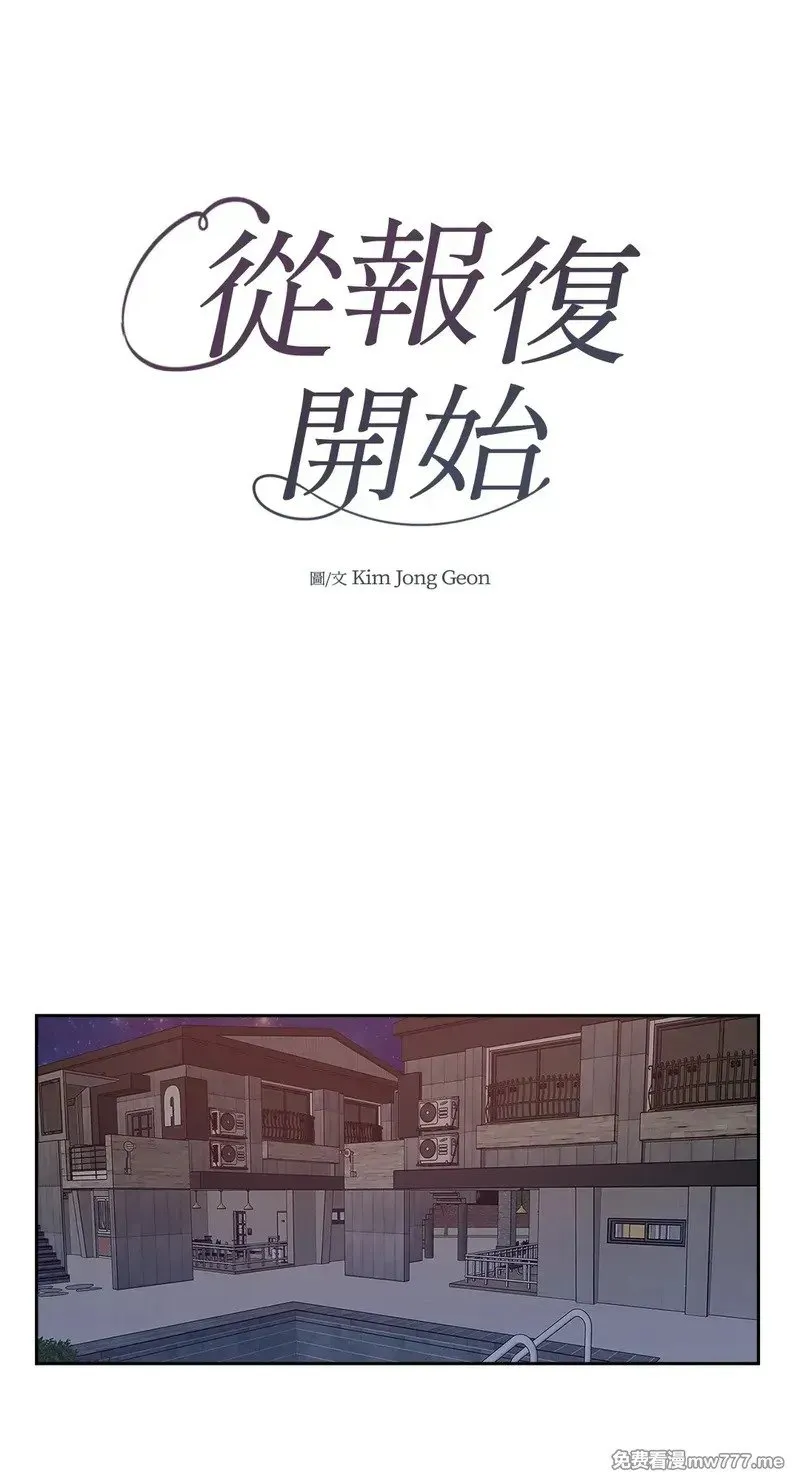 第15话 第1页