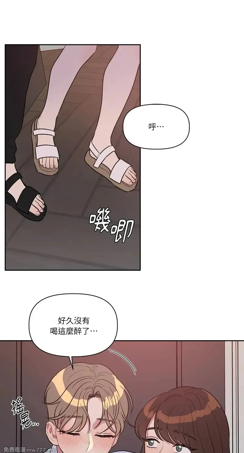 第15话 第2页