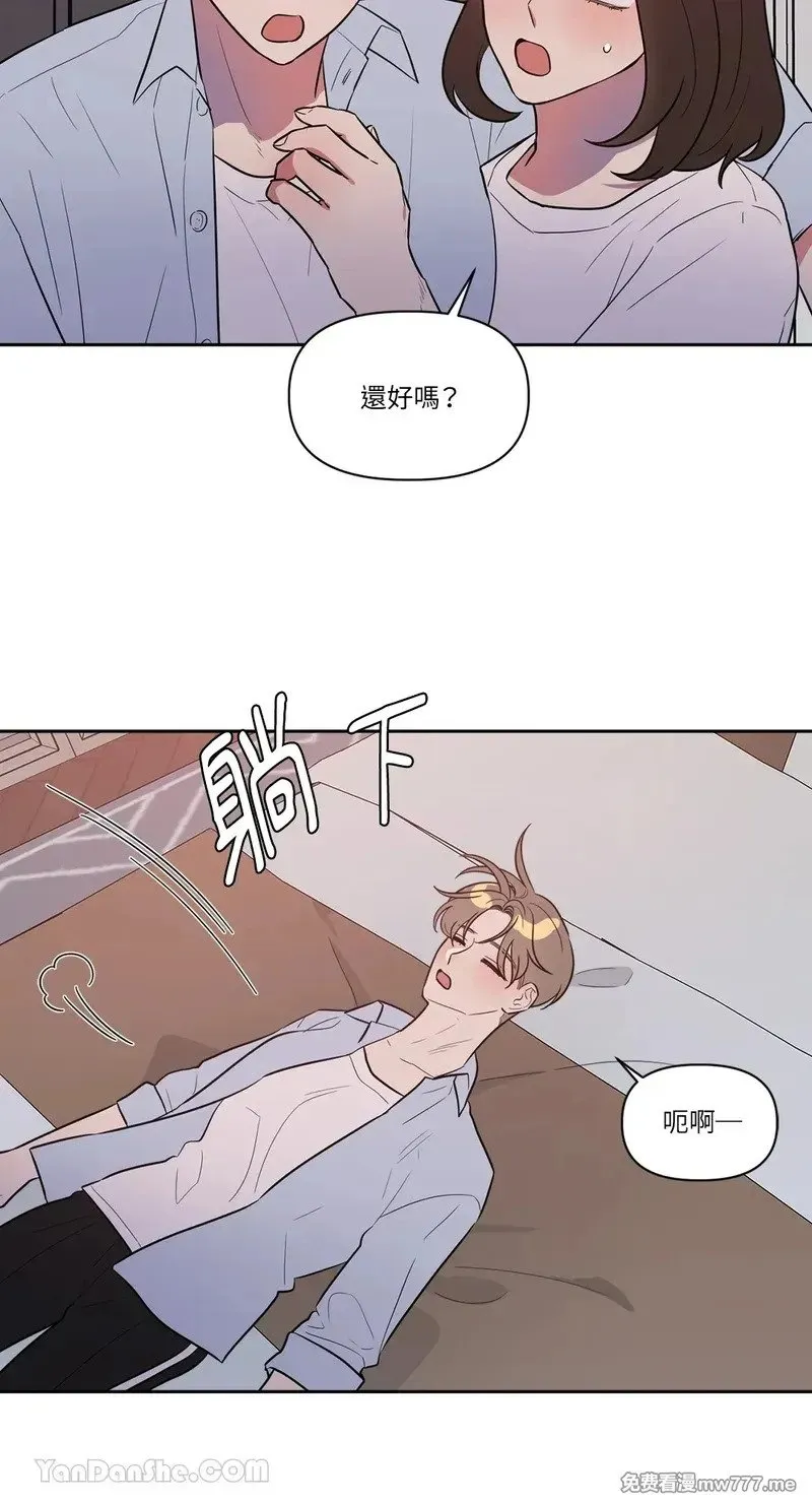 第15话 第3页