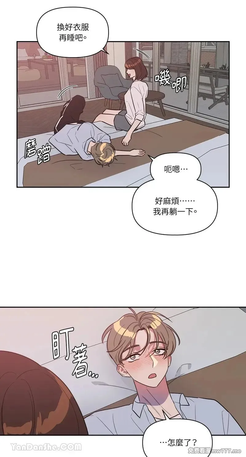 第15话 第4页