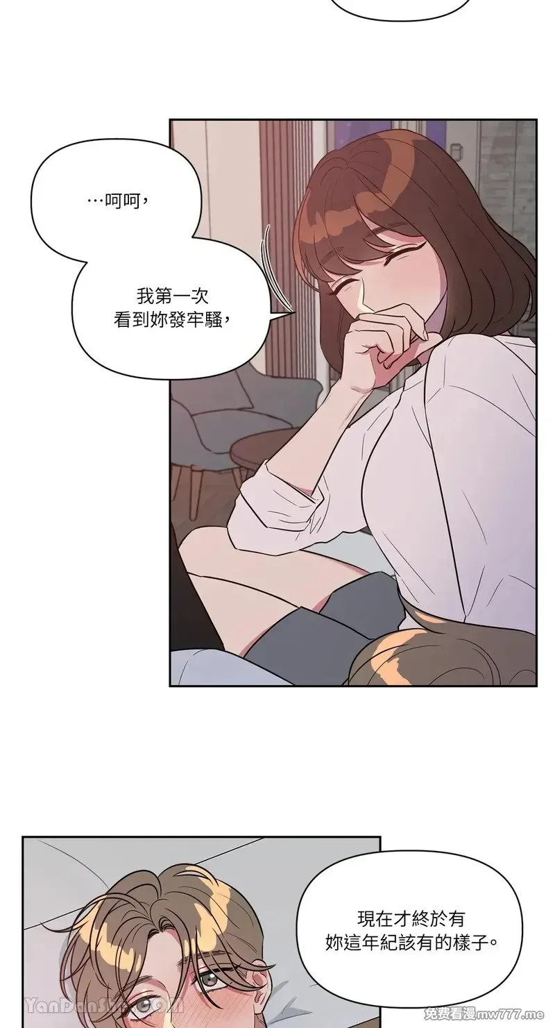 第15话 第5页