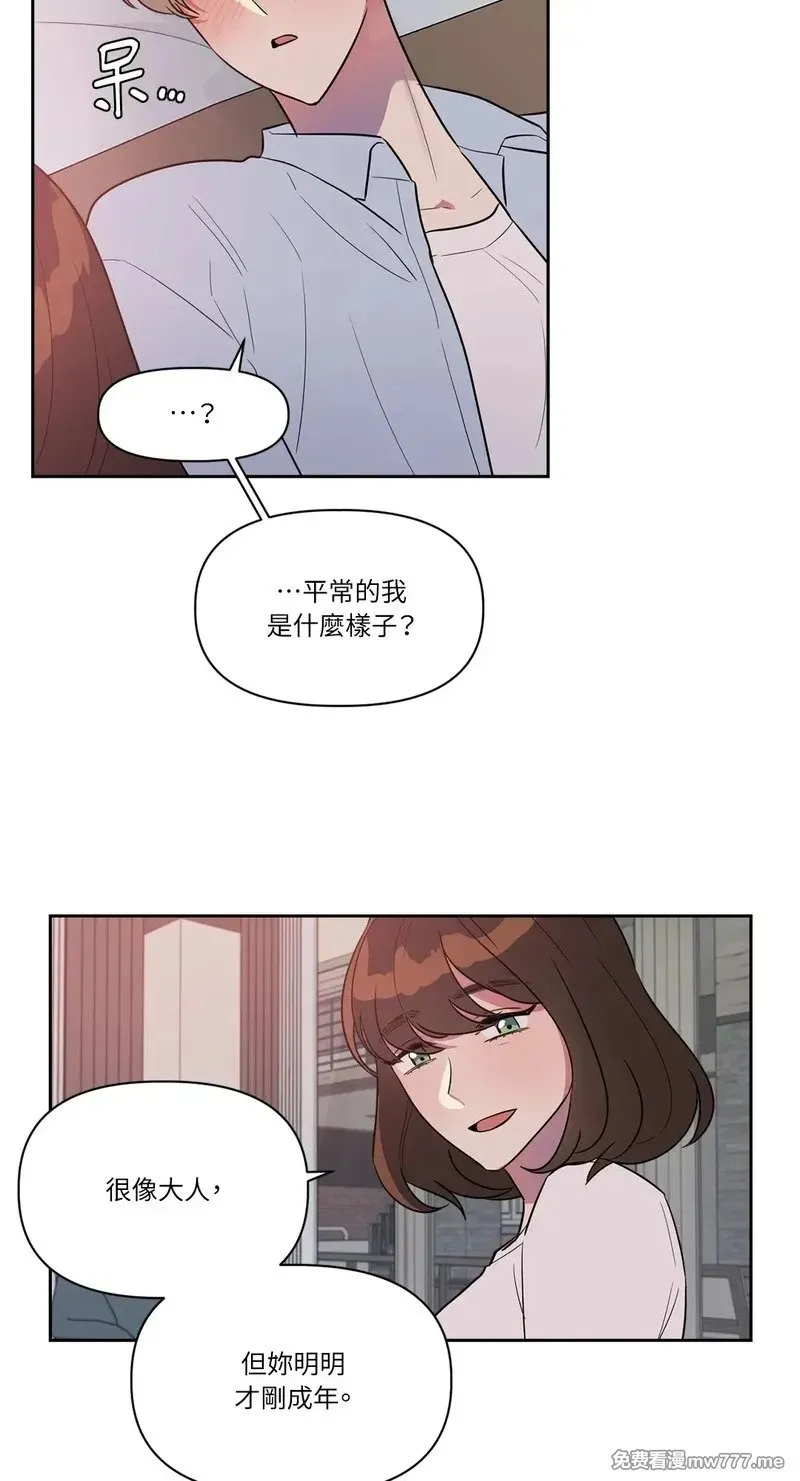 第15话 第6页
