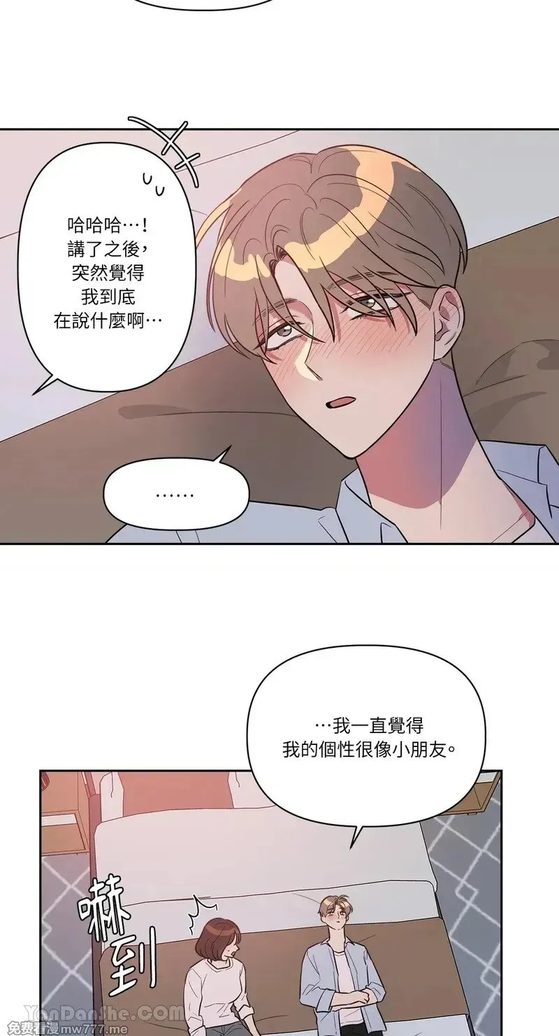 第15话 第7页