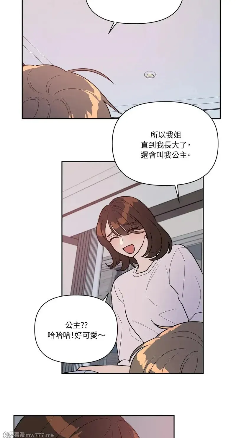 第15话 第9页