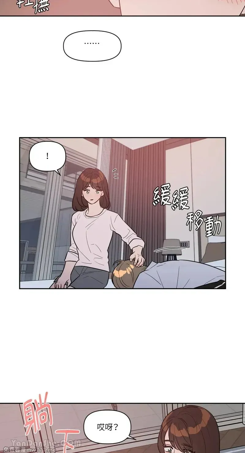 第15话 第13页