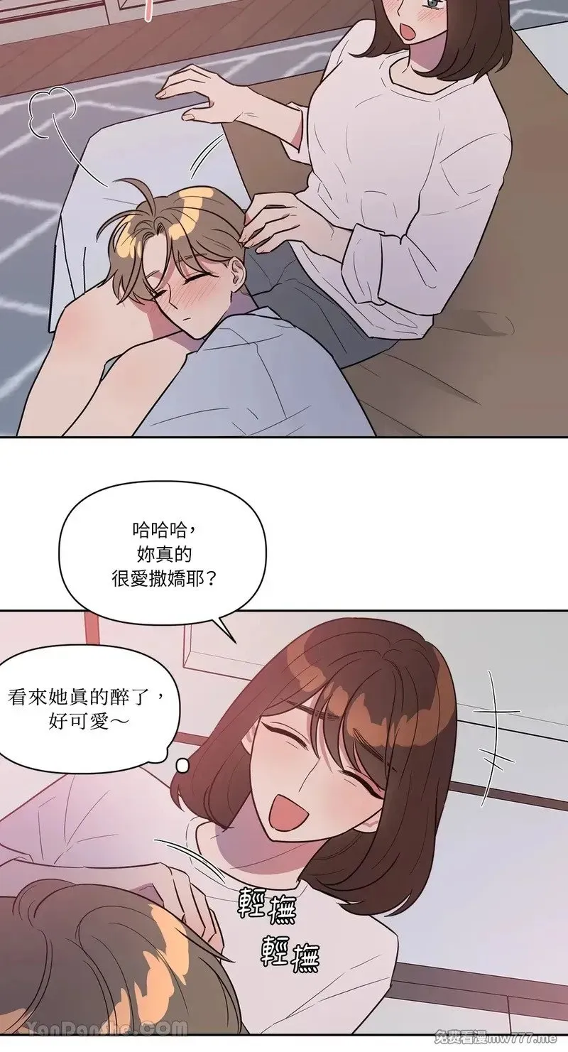 第15话 第14页