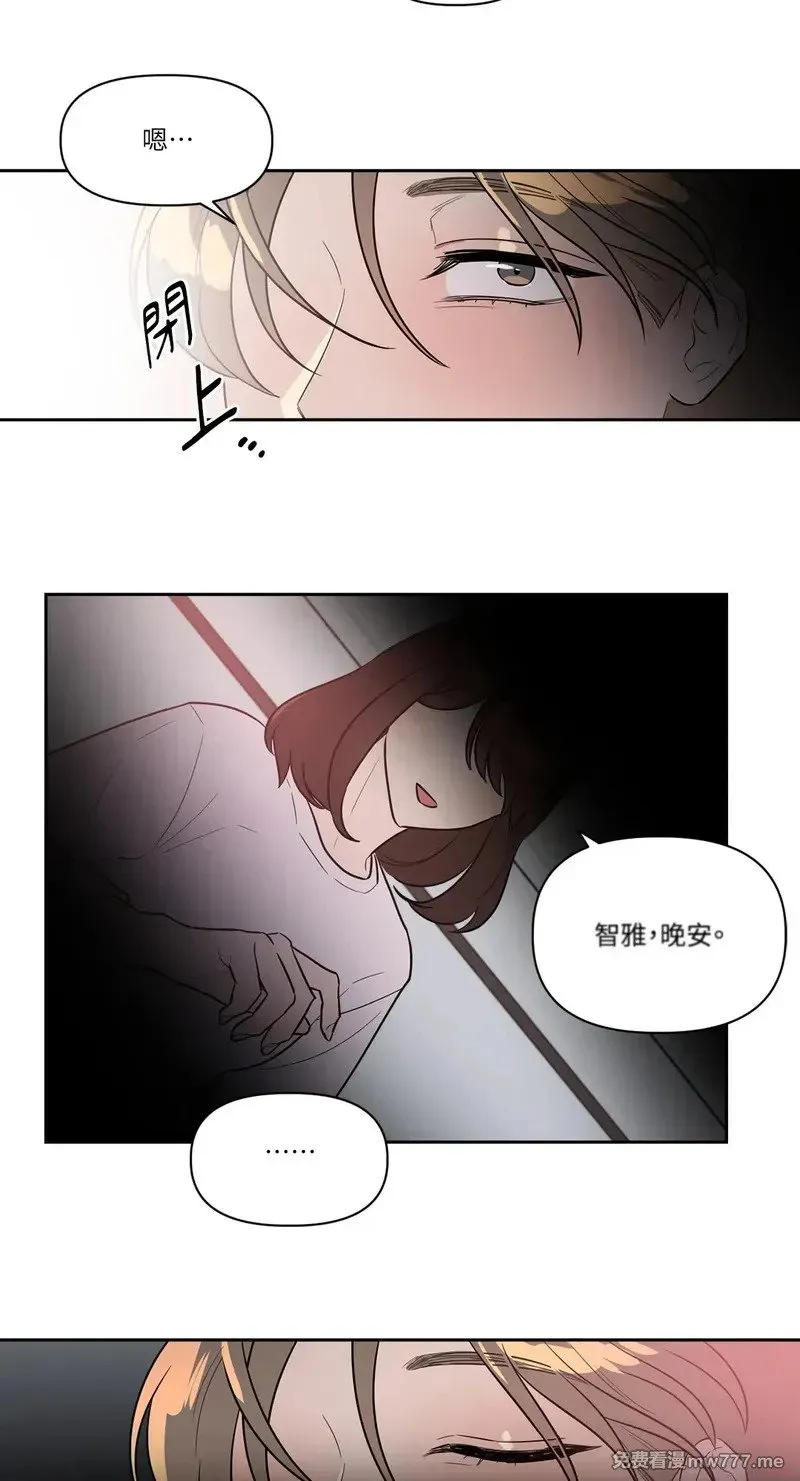 第15话 第16页